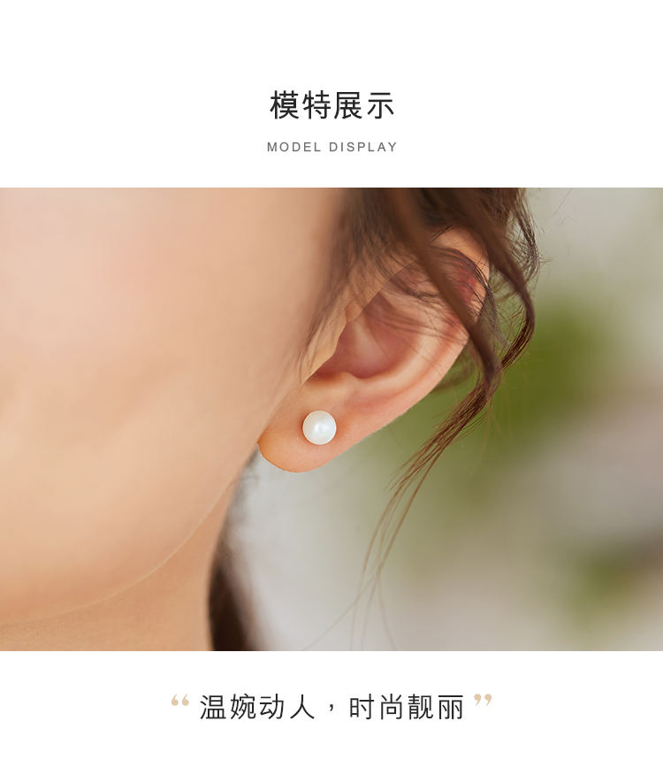 六福珠宝淡水珍珠耳钉时尚925银耳钉耳环耳饰女款送礼定价F87DSR001