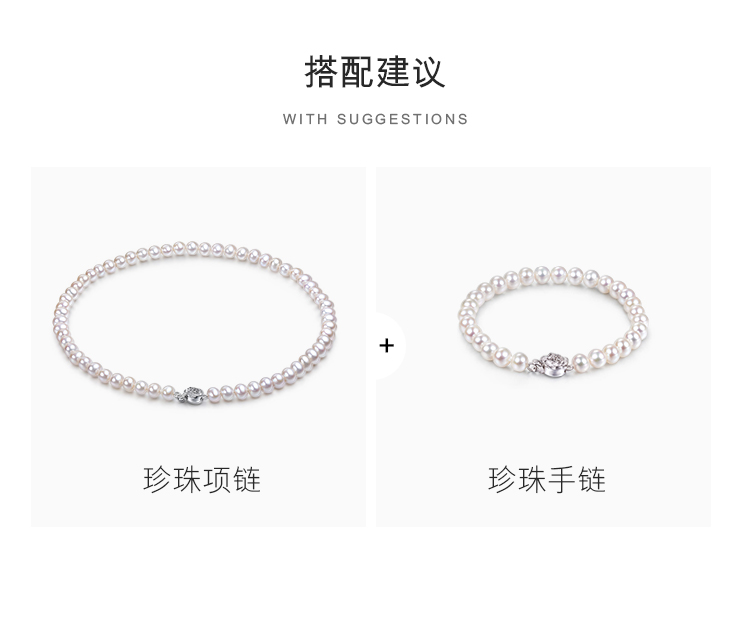六福珠宝淡水珍珠耳钉时尚925银耳钉耳环耳饰女款送礼定价F87DSR001