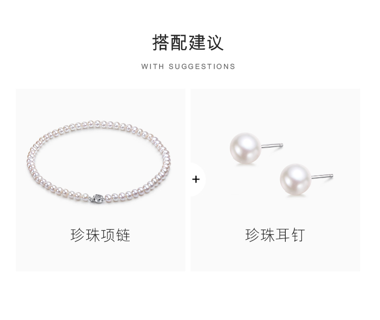 六福珠宝莹泽淡水珍珠手链女款Ag925银链玫瑰花型扣送礼F87DSB001