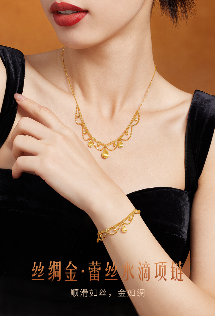 六福珠宝丝绸金蕾丝黄金项链女新款水滴足金套链计价GJGTBN0029