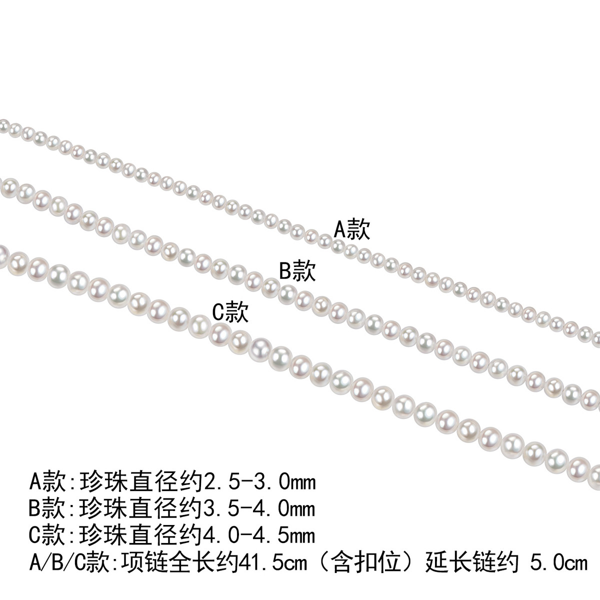 六福珠宝18K金项链小米珠珍珠链金珠可滑动女款送妈妈定价G04DSKN0032YA