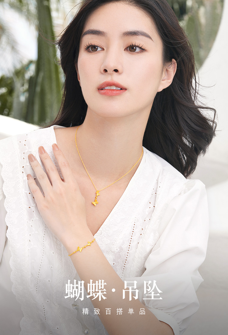 六福珠宝相恋蝶黄金项链吊坠女足金蝴蝶吊坠链坠送礼计价GMGTBP0085榜单