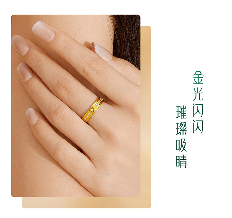 六福珠宝幻钻金光四叶草黄金戒指时尚男女款情侣对戒计价013430KA【联系客服补货】