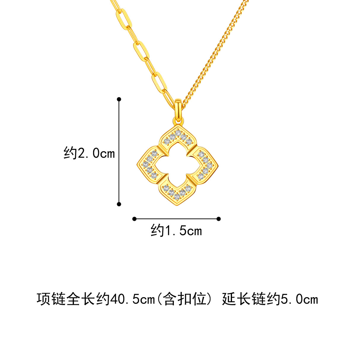六福珠宝幻钻金光四叶草黄金项链女镂空足金吊坠计价013583NA