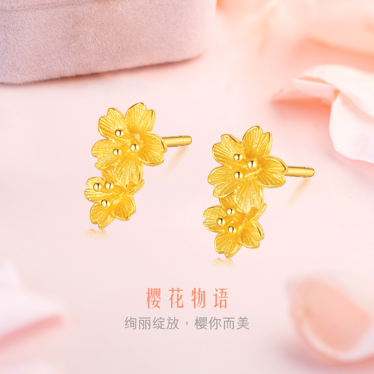 六福珠宝樱花黄金耳钉耳环女款时尚足金耳饰赏花计价L07TBGE0005
