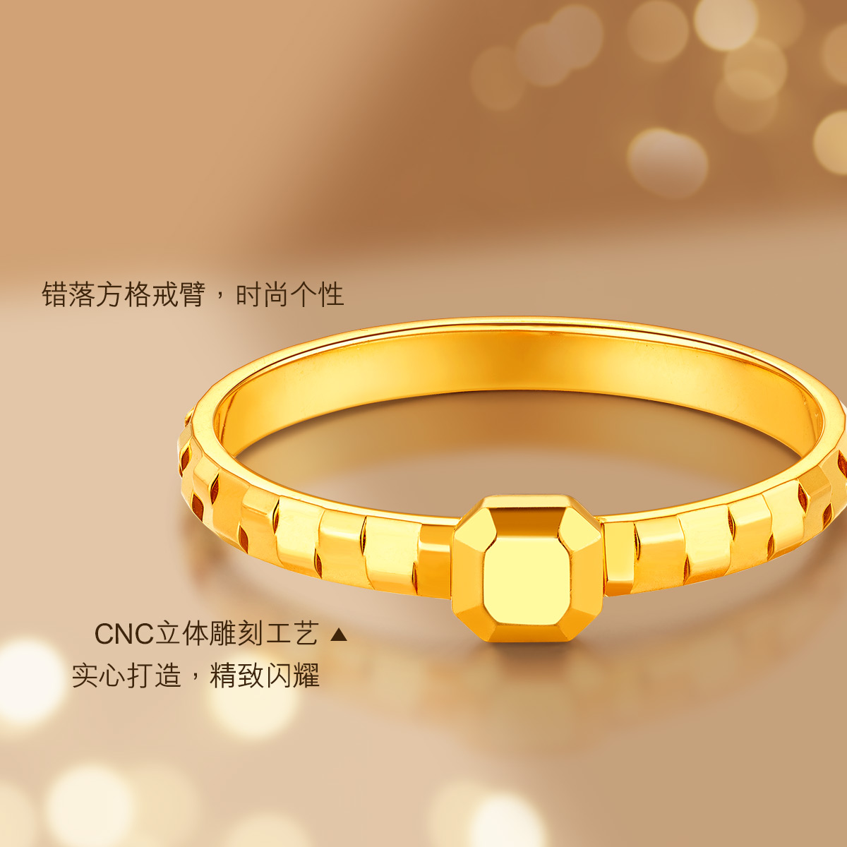 六福珠宝小富婆几何黄金戒指女款光面时尚足金戒指计价GJGTBR0009