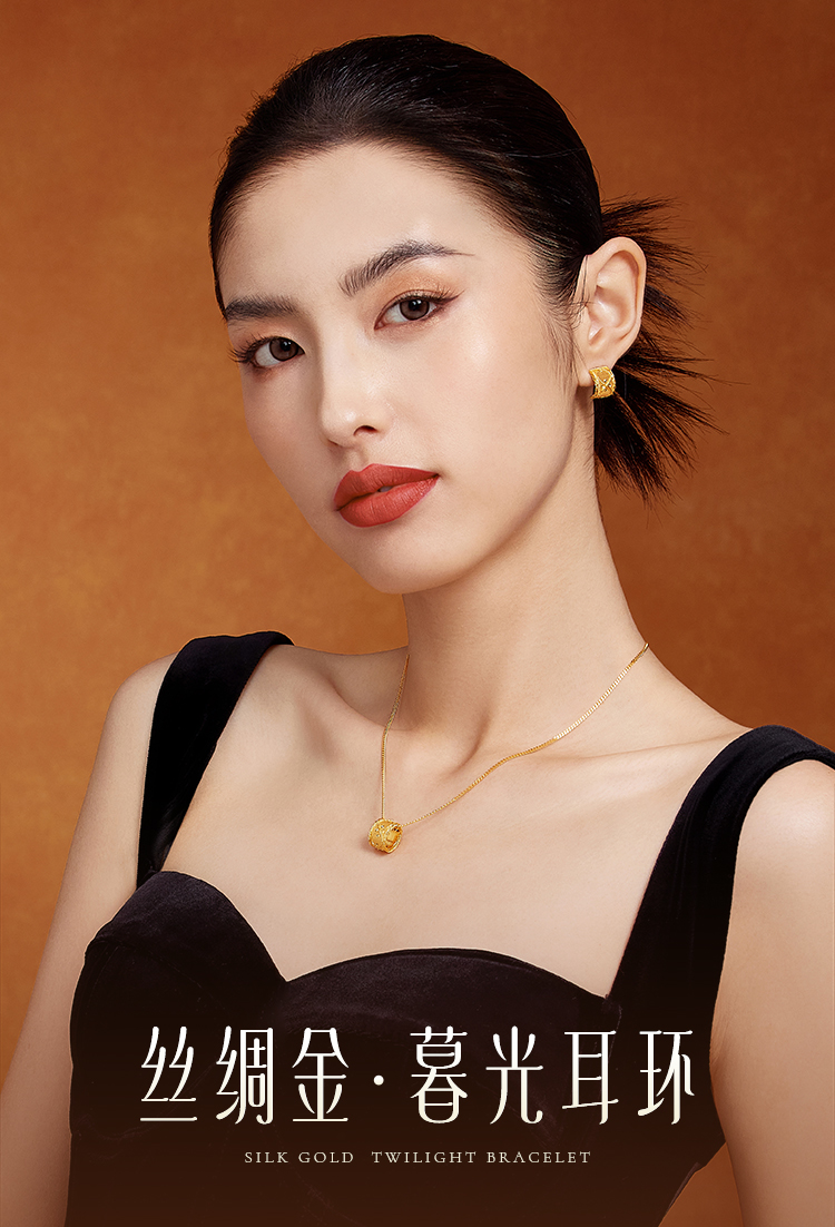 六福珠宝丝绸金暮光C型黄金耳钉耳环女拉丝金耳饰计价GJGTBE0025【联系客服补货】