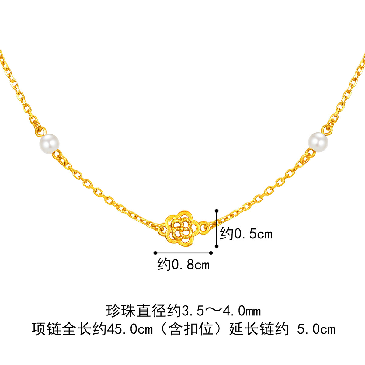 六福珠宝玫瑰花黄金项链女款法式珍珠套链足金链子计价GJGTBN0040