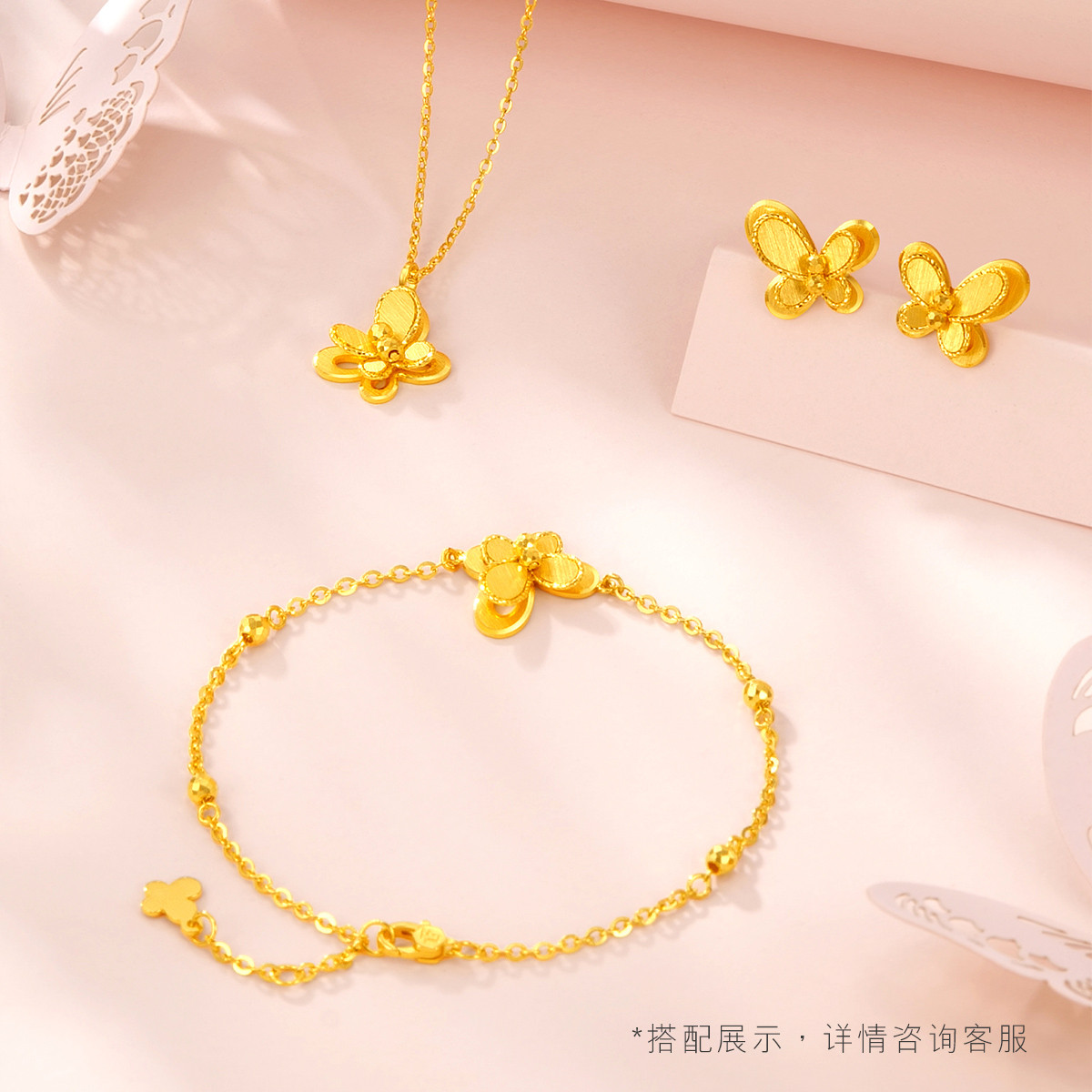 六福珠宝蝴蝶黄金耳钉耳环女拉丝金耳饰足金计价GJGTBE0008【联系客服补货】