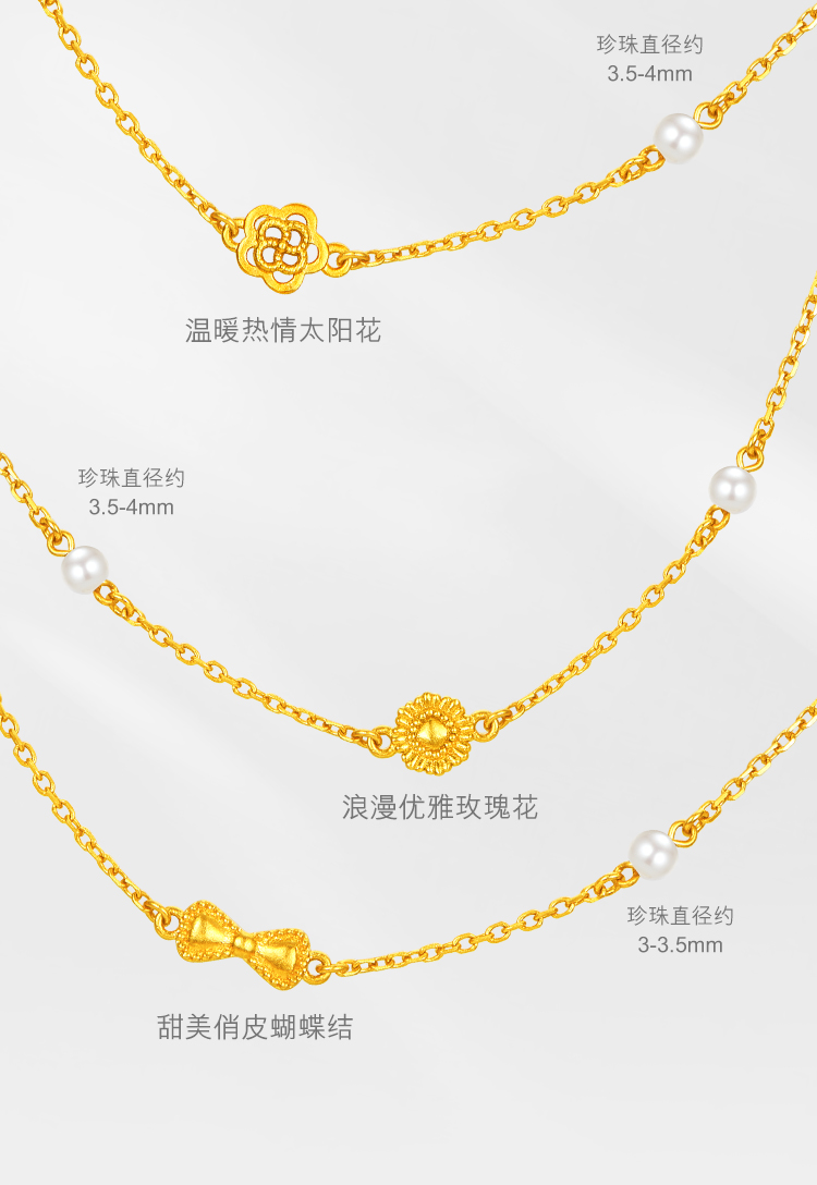 六福珠宝玫瑰花黄金项链女款法式珍珠套链足金链子计价GJGTBN0040