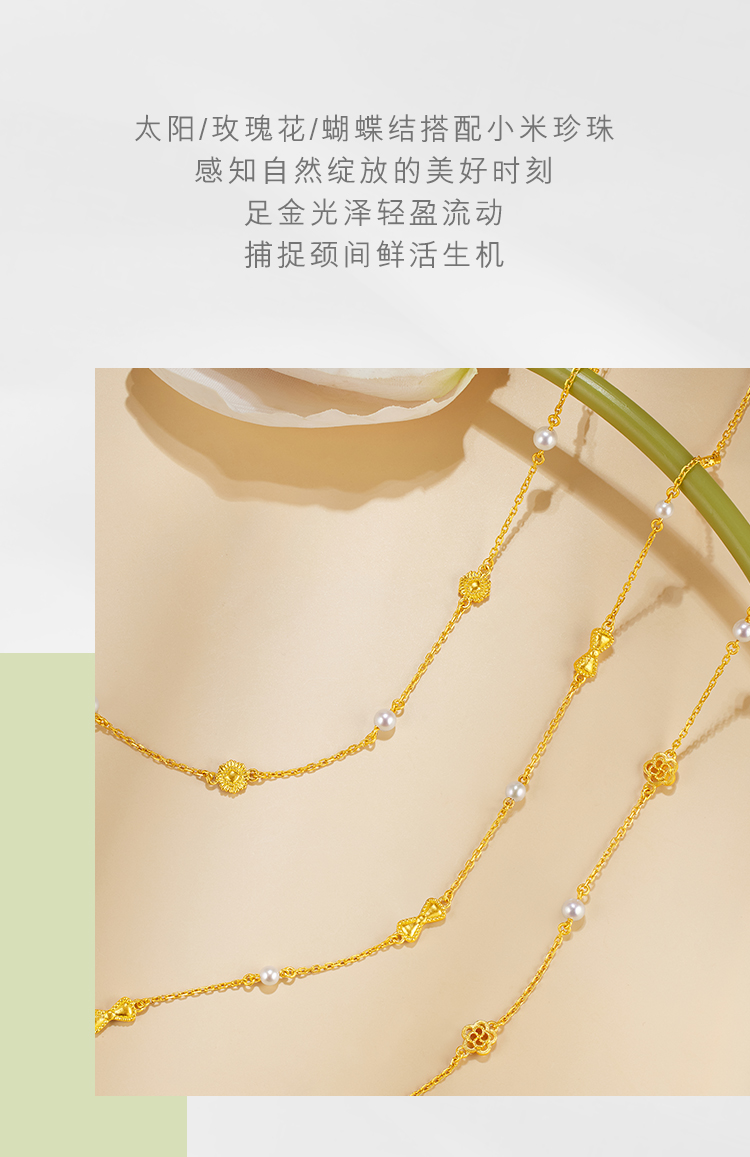 六福珠宝玫瑰花黄金项链女款法式珍珠套链足金链子计价GJGTBN0040