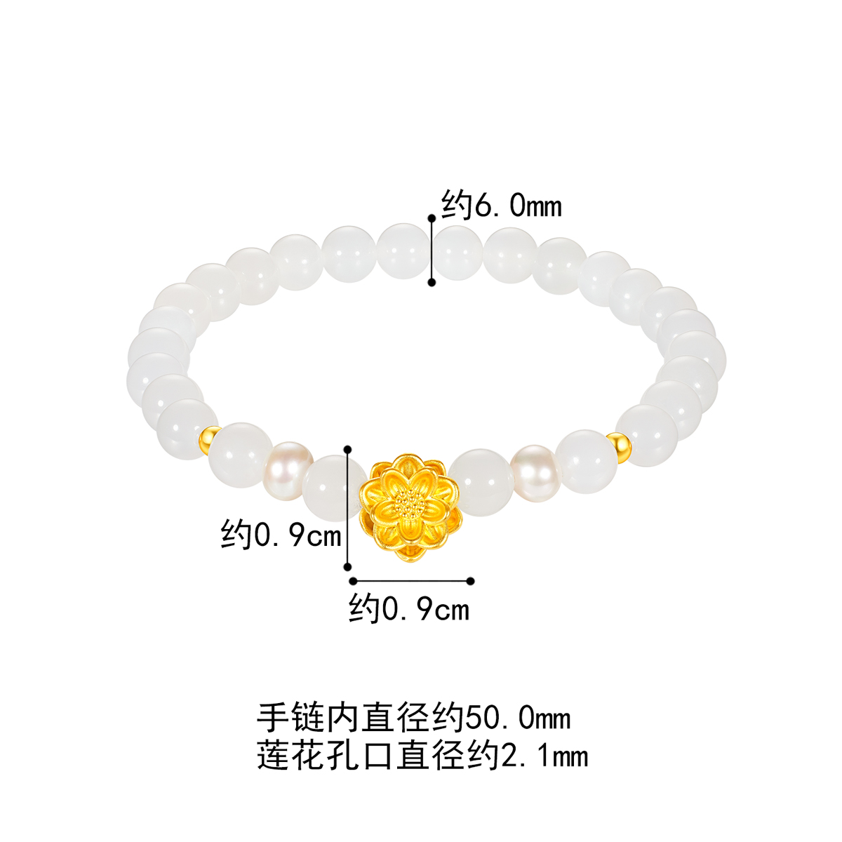 六福珠宝百花赐福莲花黄金手链转运珠和田玉手串定价G31TBA1B0011绿色莲1