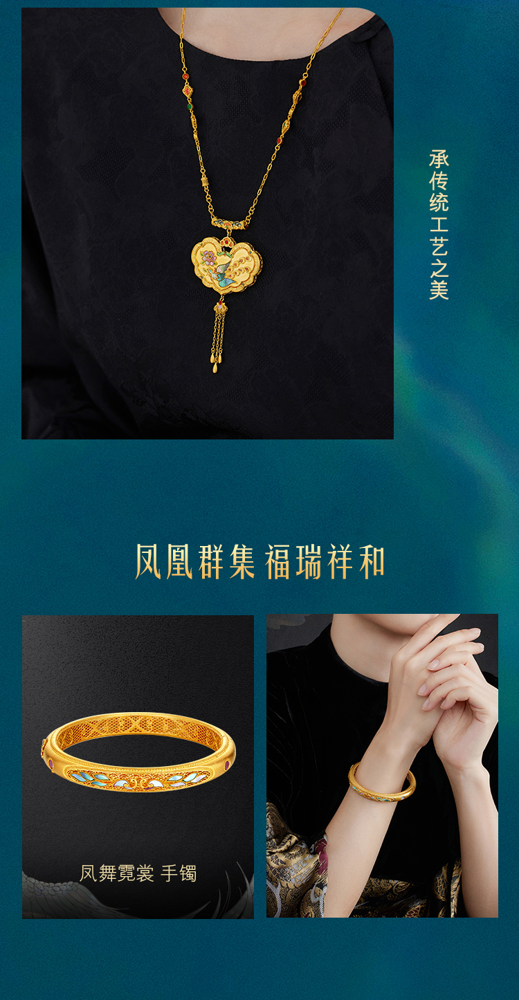 六福珠宝福满传家凤朝牡丹平安锁黄金项链女螺钿计价L17TBGN0011母亲节