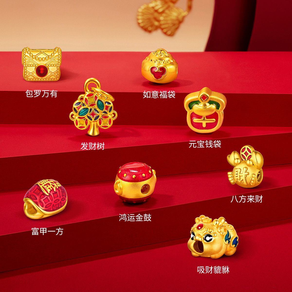 六福珠宝黄金转运珠路路通DIY硬金串珠鎏彩工艺足金八方来财A03TBA1P0011绿色