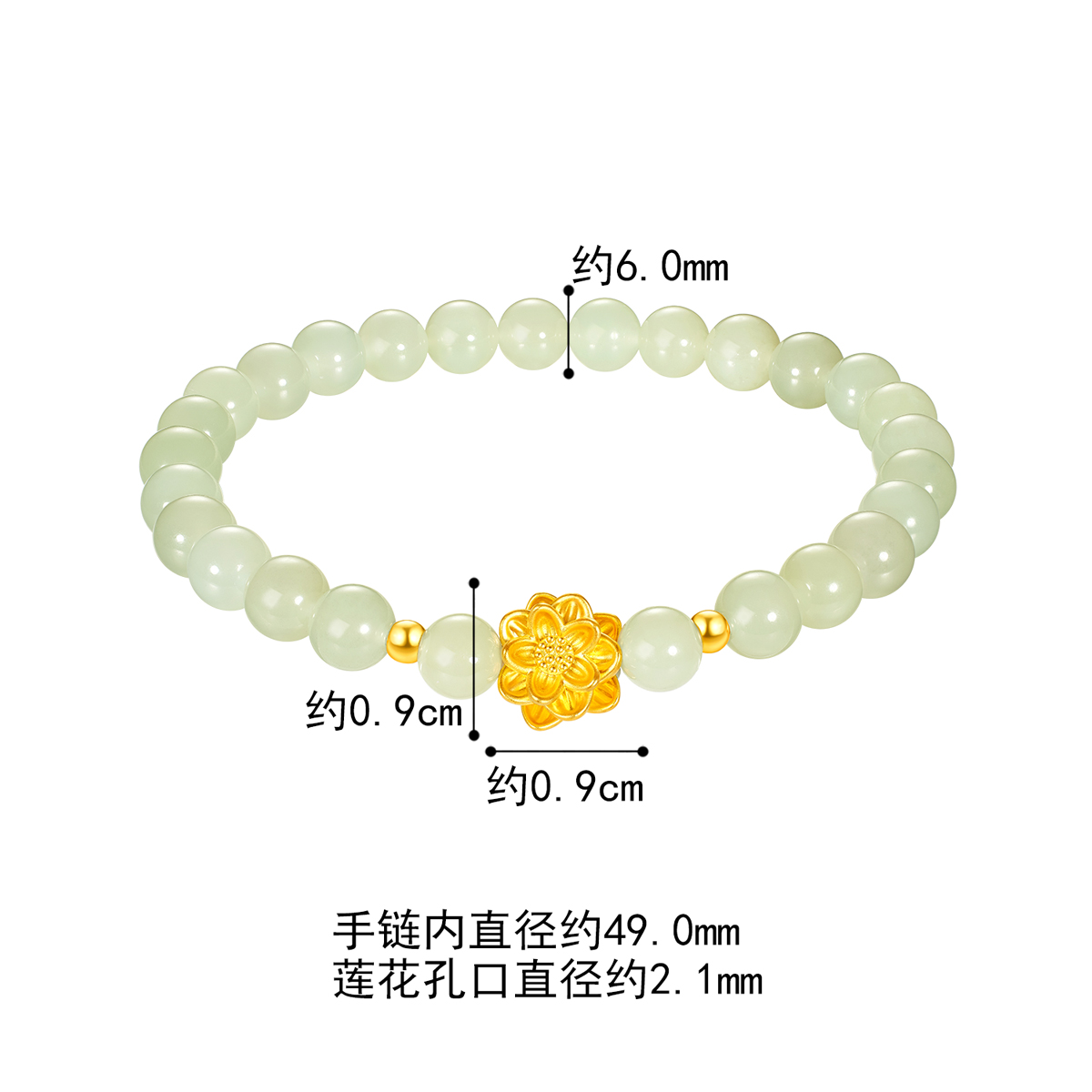 六福珠宝百花赐福莲花黄金手链转运珠和田玉手串定价G31TBA1B0011绿色莲1