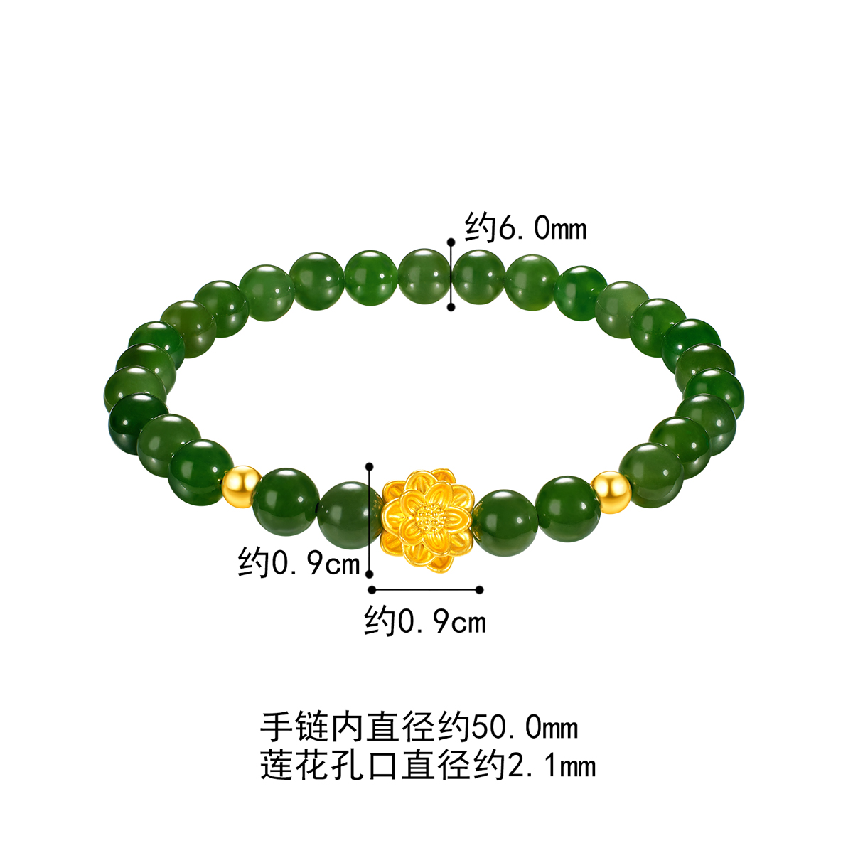 六福珠宝百花赐福莲花黄金手链转运珠和田玉手串定价G31TBA1B0011绿色莲1