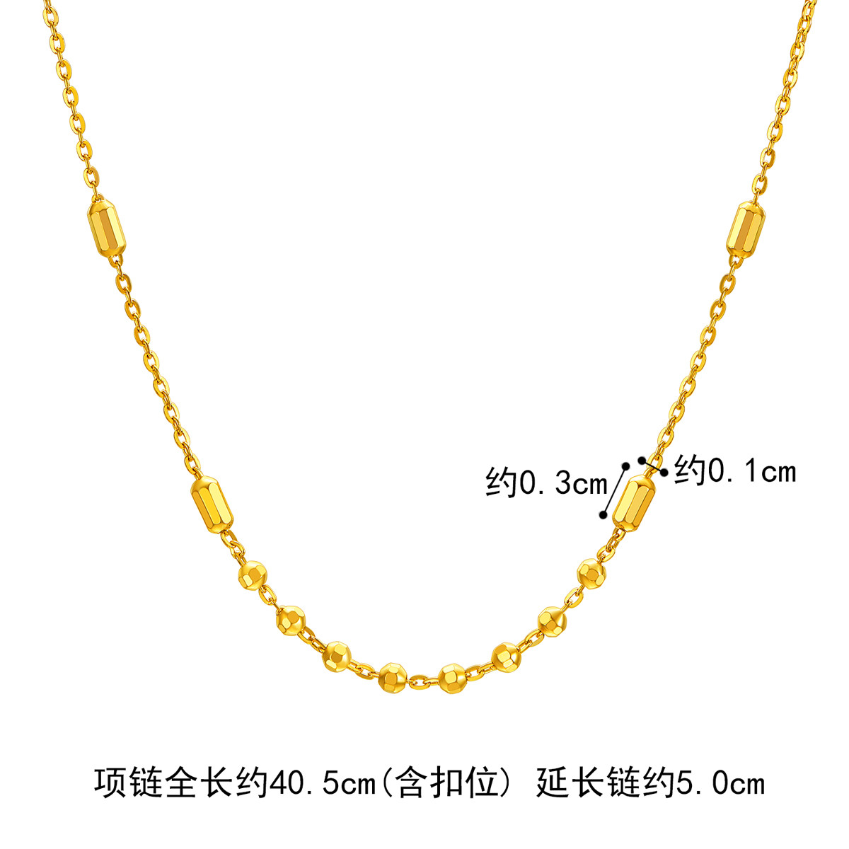 六福珠宝拼接金珠黄金项链女款时尚足金锁骨素链计价F63TBGN0052
