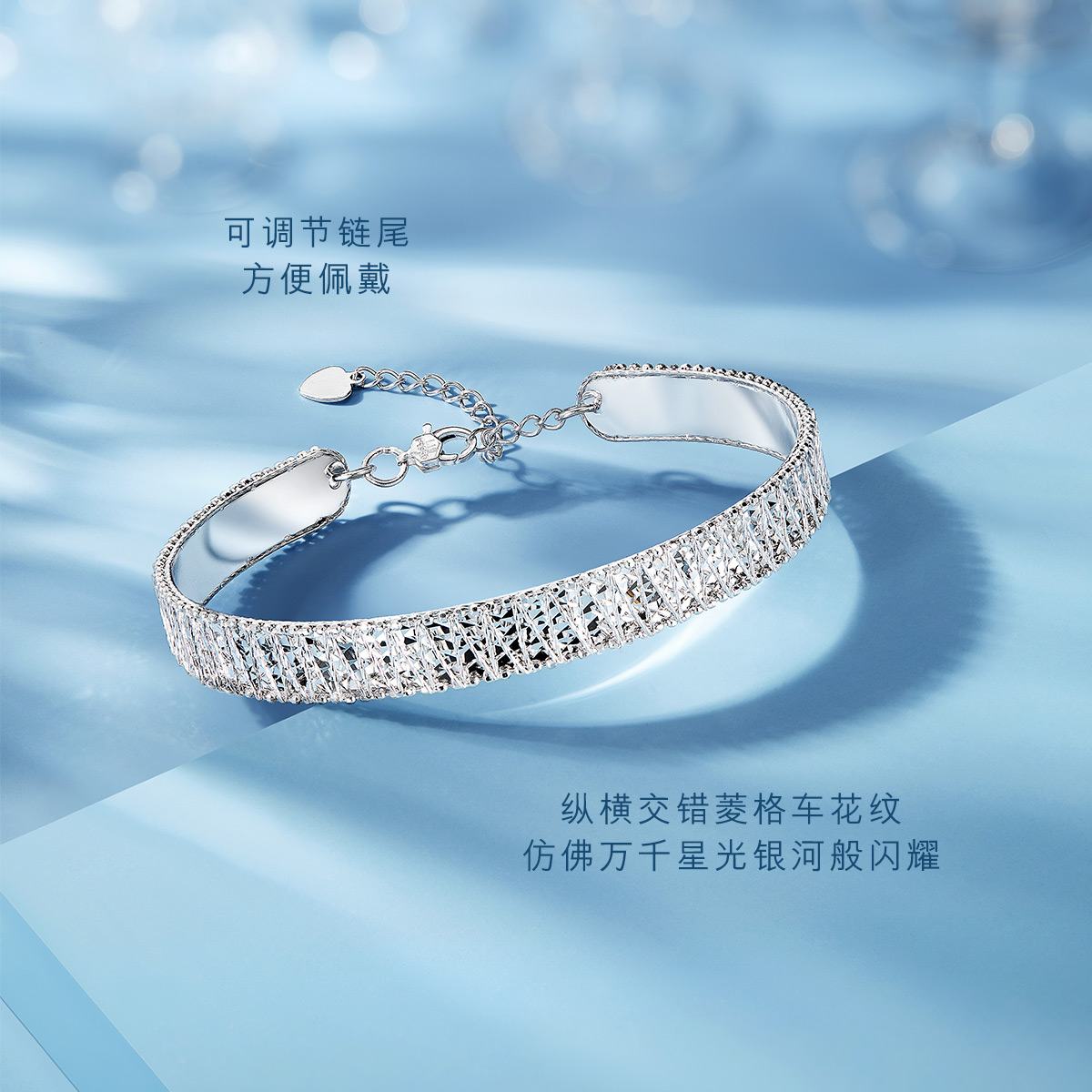 六福珠宝满天星Pt950铂金手镯女白金手镯子实心计价L19TBPB0023