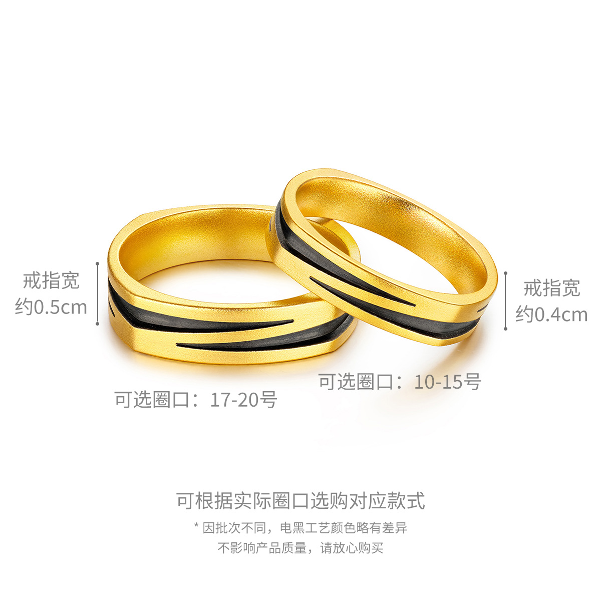 六福珠宝福满传家轨迹方圆黄金戒指男女款足金情侣对戒七夕礼计价021619KAA
