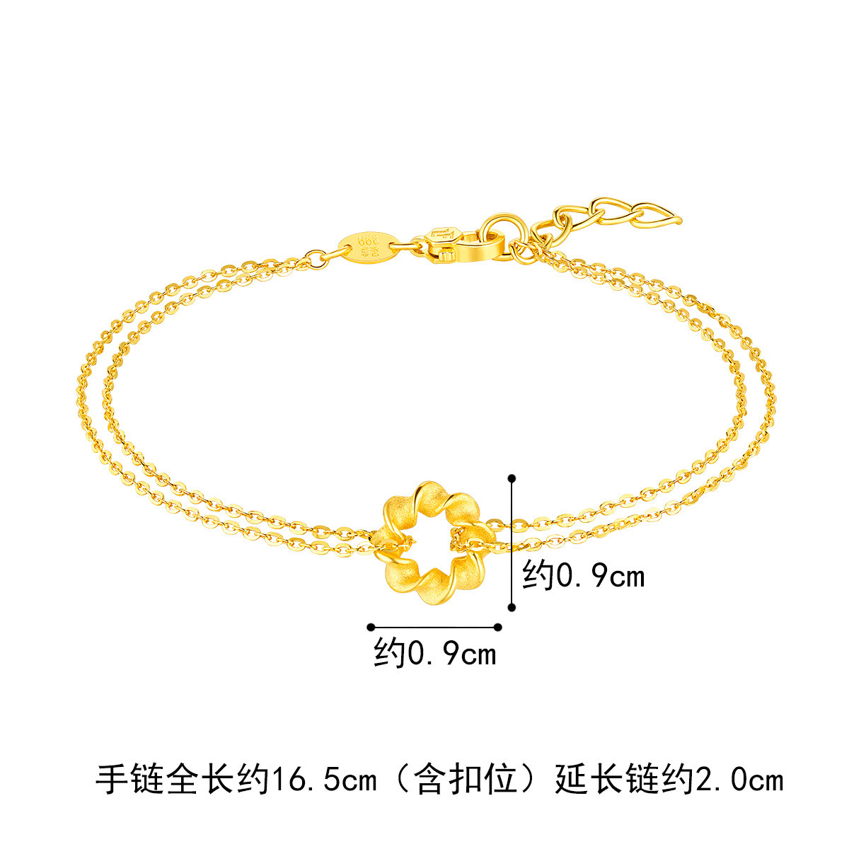 六福珠宝黄金手链双层O字链花环足金手链含延长链女款计价HEGTBB0009【联系客服补货】