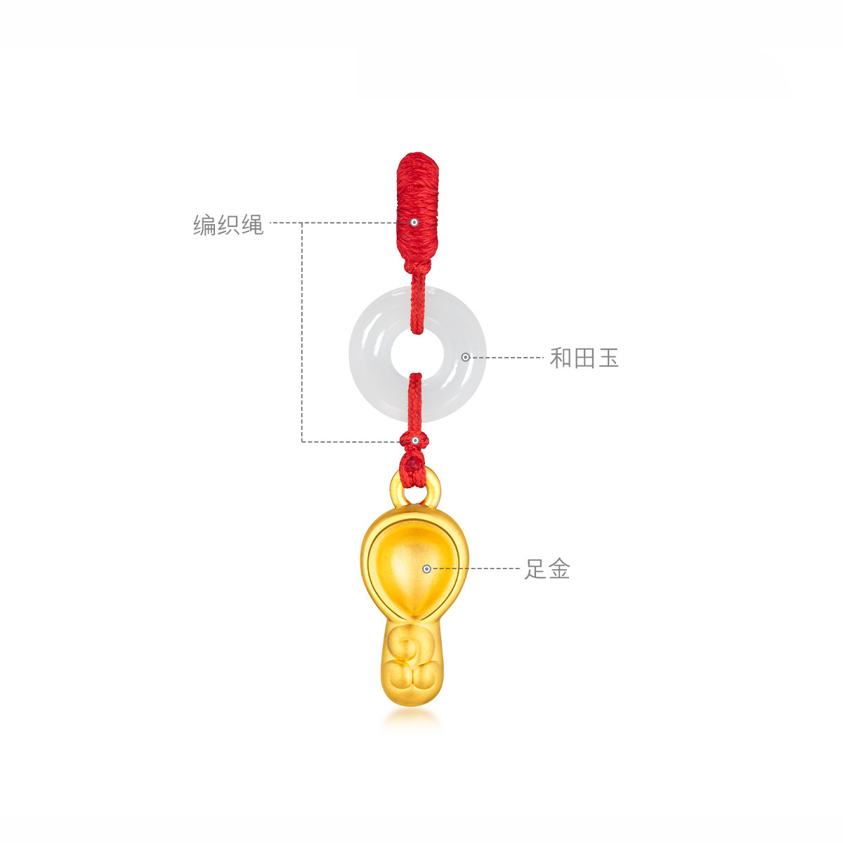 六福珠宝黄金吊坠如意勺子宝宝和田玉足金不含别针定价GPA1TBP0003
