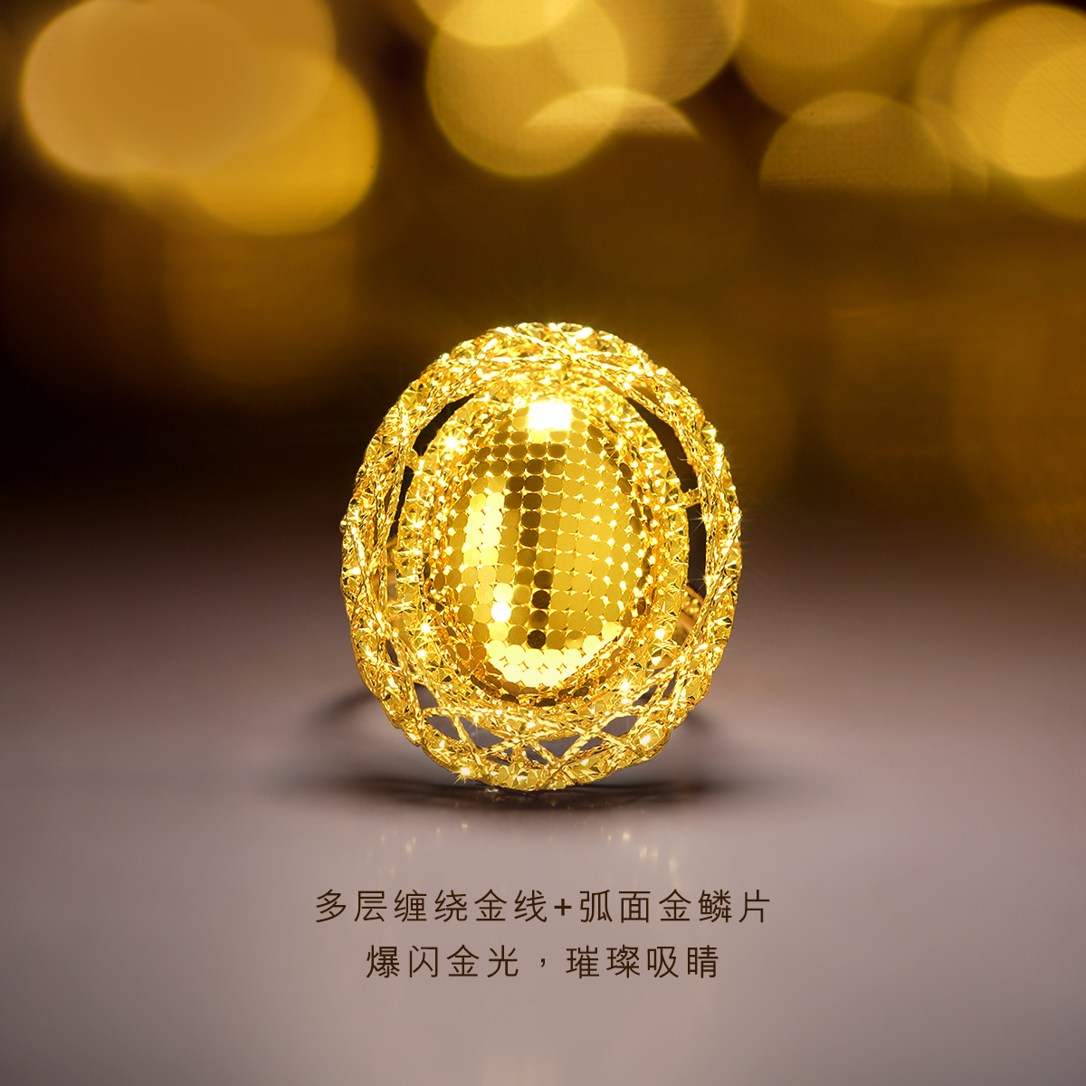 六福珠宝黄金戒指光影金爆闪女5G光面鸽子蛋足金戒指首饰计价015015RA年货