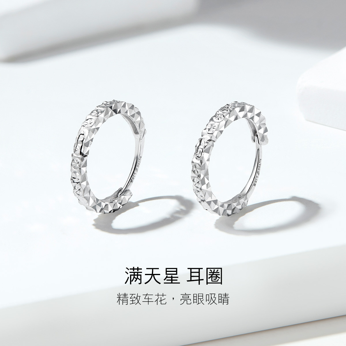六福珠宝18K金耳环满天星彩金耳钉耳饰女款送礼定价L18TBKE0009W【联系客服补货】