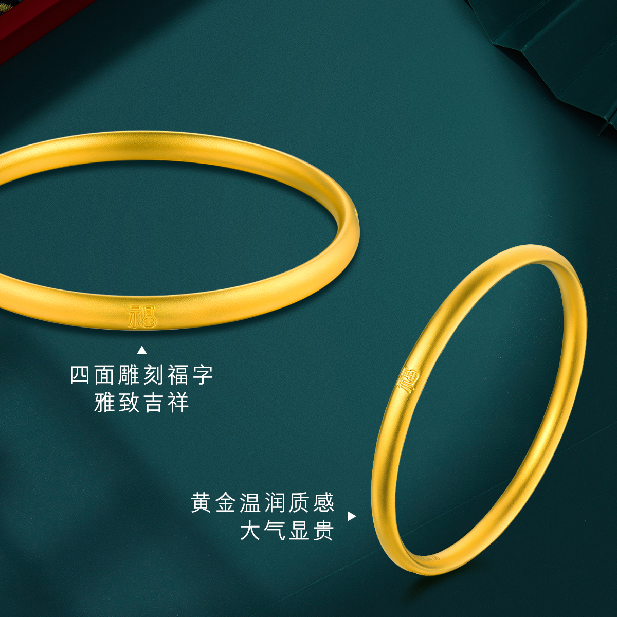 六福珠宝福满传家四福古法黄金手镯女款足金镯子送礼计价000515A1【联系客服补货】【1V1直播看货】