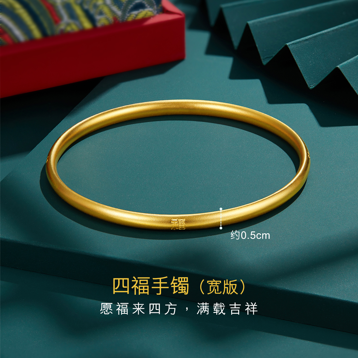 六福珠宝福满传家四福古法黄金手镯女款足金镯子送礼计价000515A1【联系客服补货】【1V1直播看货】