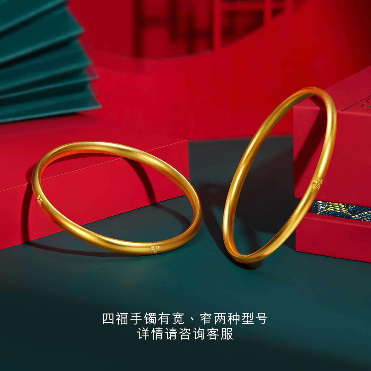 六福珠宝福满传家四福古法黄金手镯女款足金镯子送礼计价000515A1【联系客服补货】【1V1直播看货】