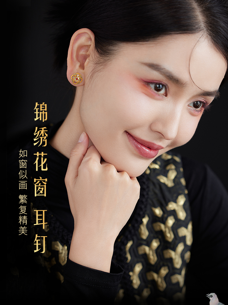 六福珠宝福满传家锦绣花窗黄金耳钉女螺钿耳饰计价L17TBGE0003母亲节