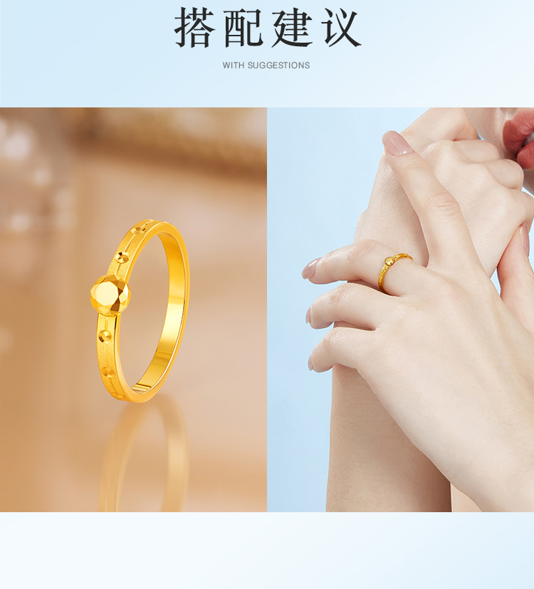 六福珠宝小富婆几何黄金戒指女款光面时尚足金戒指计价GJGTBR0009