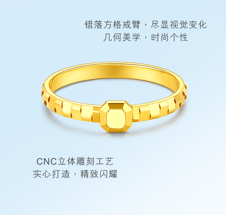 六福珠宝小富婆几何黄金戒指女款光面时尚足金戒指计价GJGTBR0009