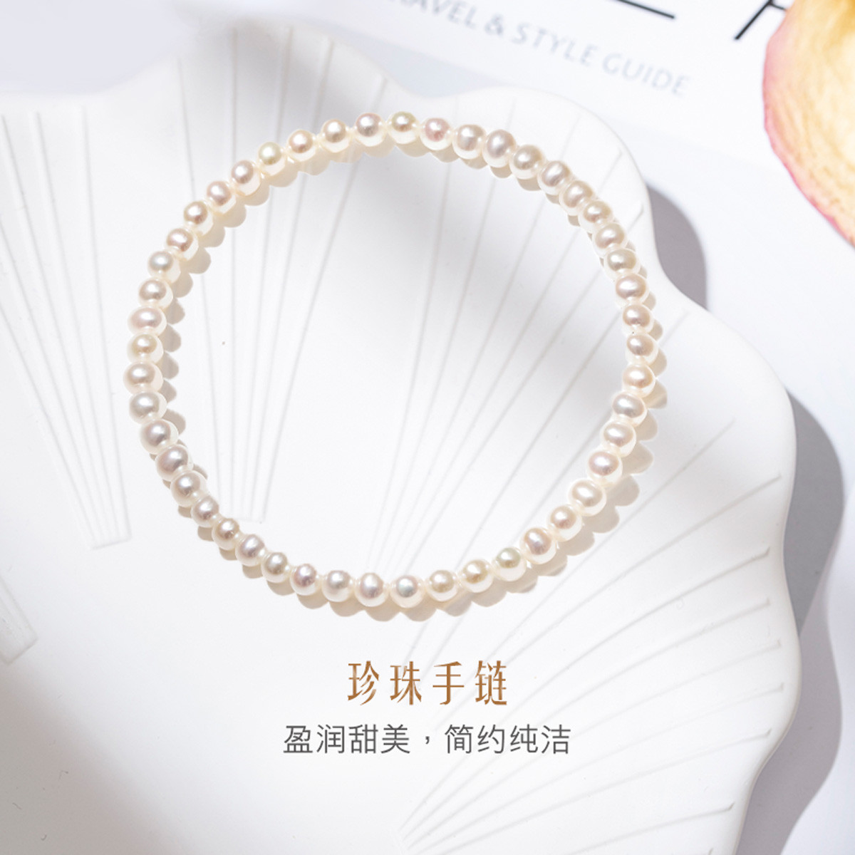 六福珠宝珍珠手链女款及简系列淡水珍珠手串DIY首饰送礼送妈妈F87DSB0022