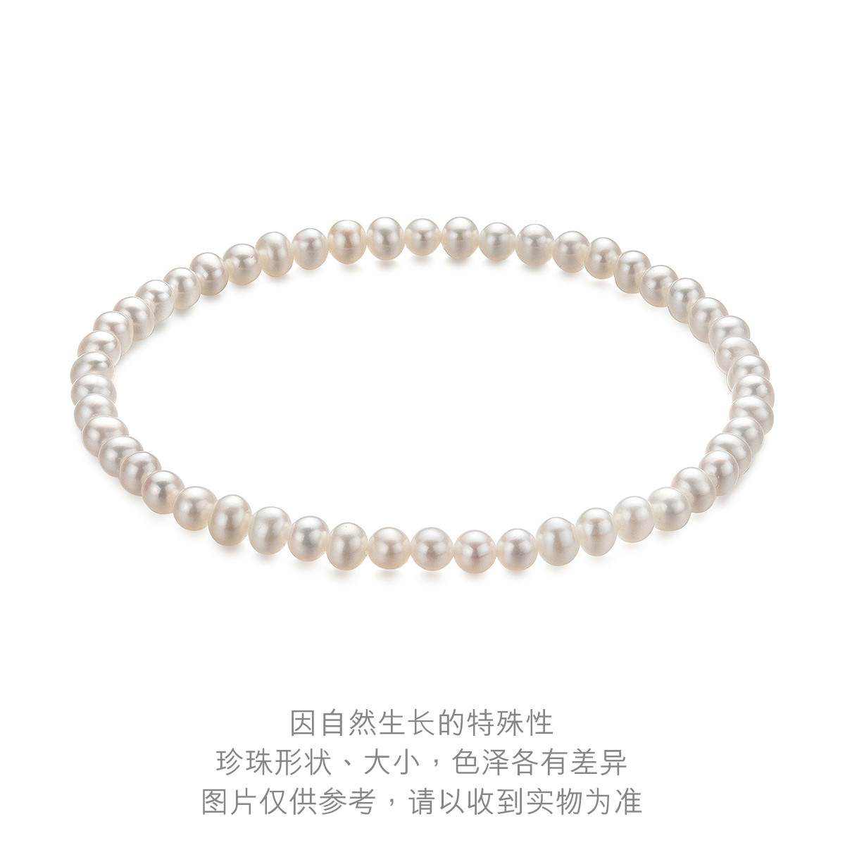 六福珠宝珍珠手链女款及简系列淡水珍珠手串DIY首饰送礼送妈妈F87DSB0022