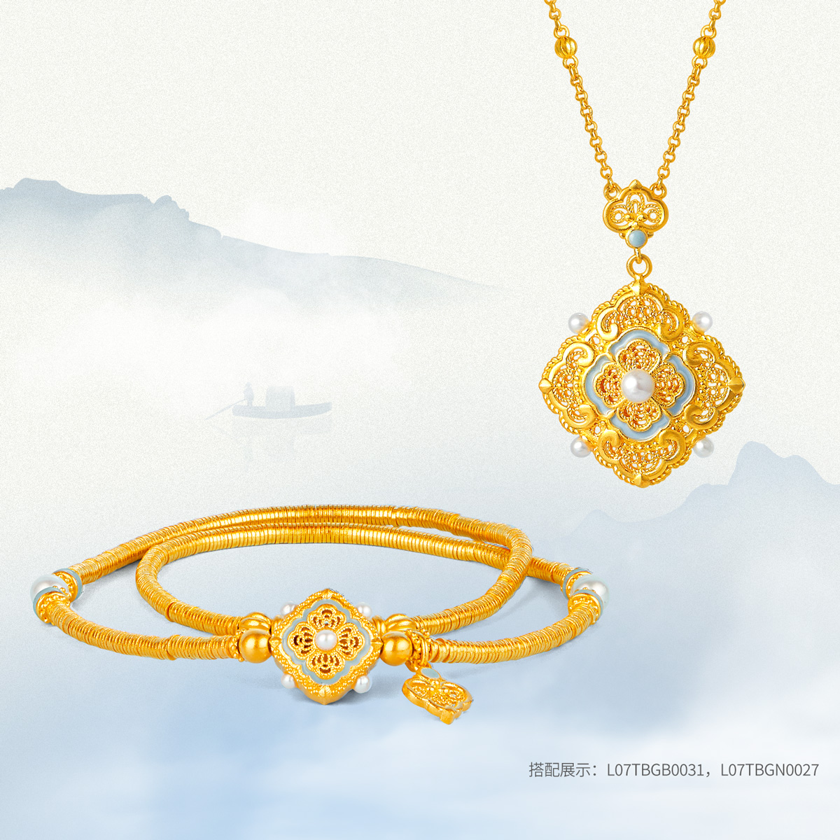 六福珠宝福满传家宋韵四合如意黄金手链女珍珠碎金子手串计价L07TBGB0031