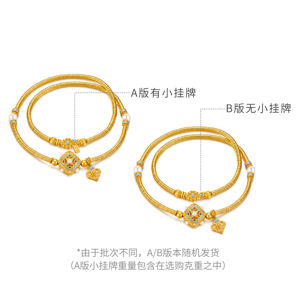 六福珠宝福满传家宋韵四合如意黄金手链女珍珠碎金子手串计价L07TBGB0031