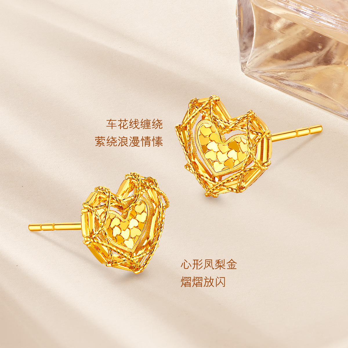 六福珠宝爱心黄金耳钉耳环新款足金耳饰送女友七夕礼金品计价GJGTBE0011情人节