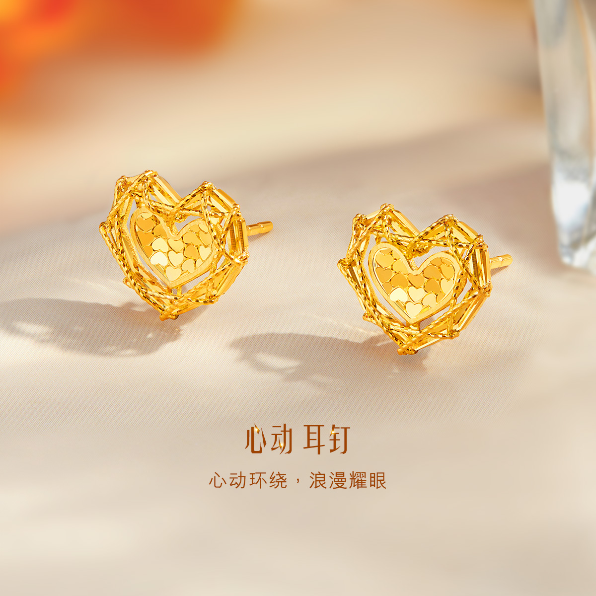 六福珠宝爱心黄金耳钉耳环新款足金耳饰送女友七夕礼金品计价GJGTBE0011情人节