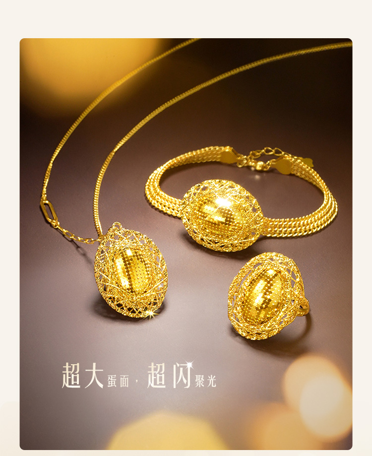 六福珠宝黄金戒指光影金爆闪女5G光面鸽子蛋足金戒指首饰计价015015RA年货