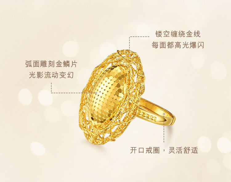 六福珠宝黄金戒指光影金爆闪女5G光面鸽子蛋足金戒指首饰计价015015RA年货