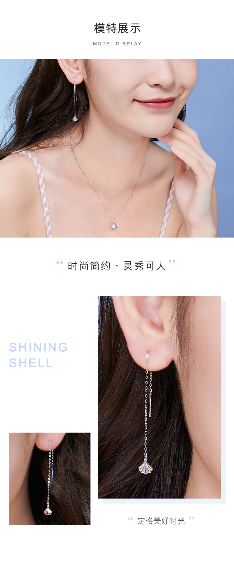 六福珠宝铂金耳钉贝壳Pt950白金耳线耳饰女款送礼计价L19TBPE0002海边