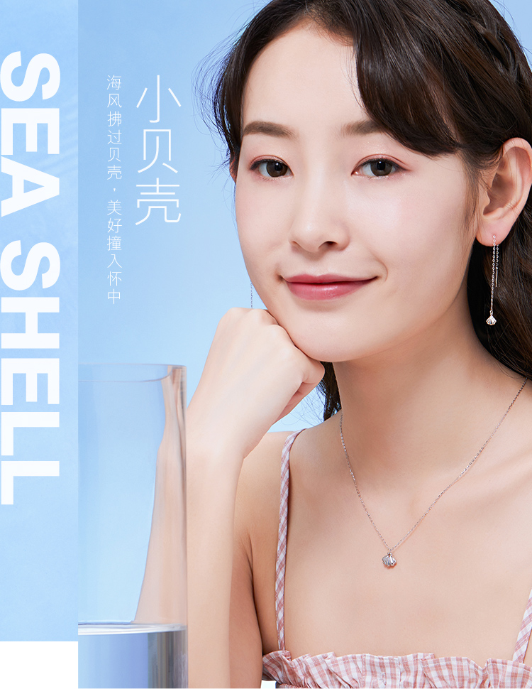 六福珠宝铂金耳钉贝壳Pt950白金耳线耳饰女款送礼计价L19TBPE0002海边