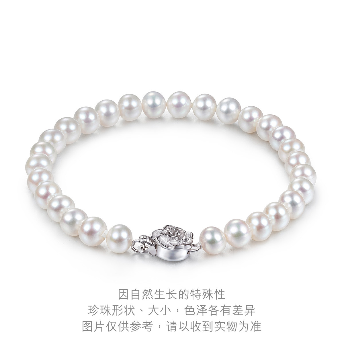 六福珠宝莹泽淡水珍珠手链女款Ag925银链玫瑰花型扣送礼F87DSB001