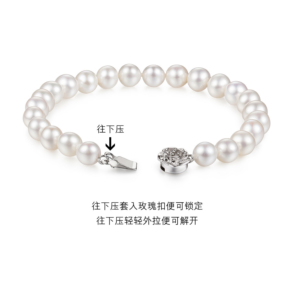 六福珠宝莹泽淡水珍珠手链女款Ag925银链玫瑰花型扣送礼F87DSB001