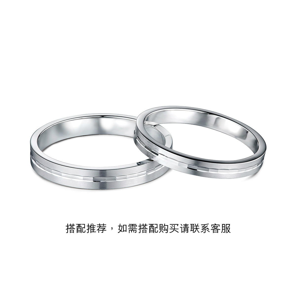 六福珠宝永恒真爱Pt950铂金戒指情侣男女白金对戒计价F63TBPR0007【联系客服补货】