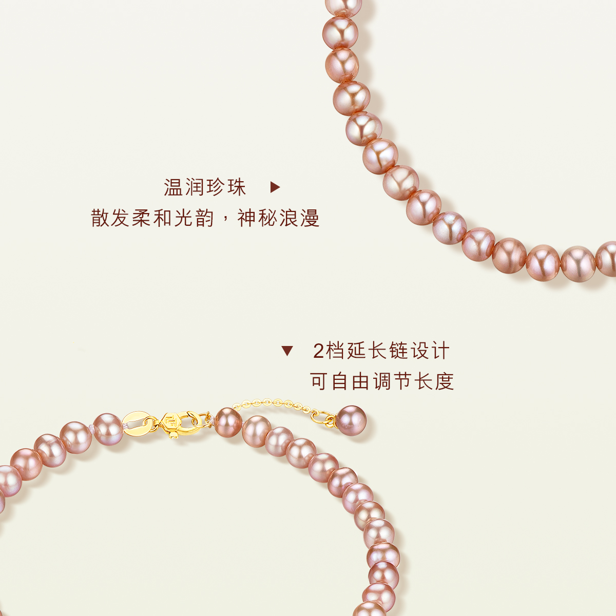 六福珠宝小珍珠手链18K金淡水珍珠手链女款定价F48DSKB0005Y