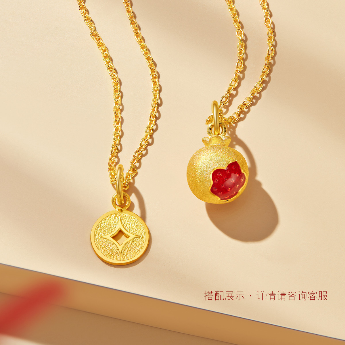 六福珠宝石榴籽黄金吊坠女硬金鎏彩工艺足金吊坠定价GFA1TBP0080