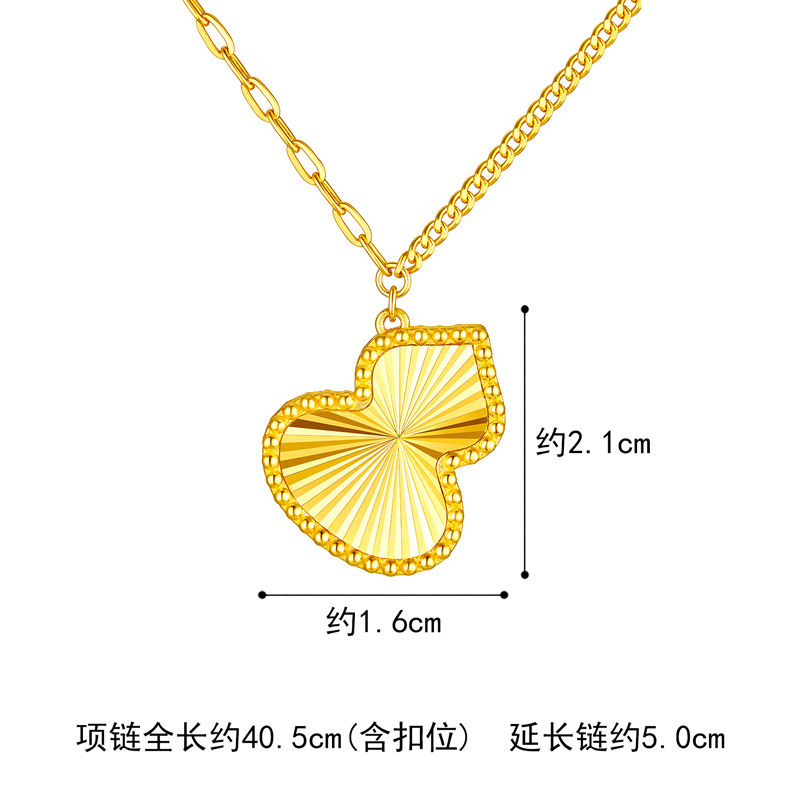 六福珠宝光影金葫芦黄金项链女款时尚5G足金吊坠套链计价020253NA【联系客服补货】