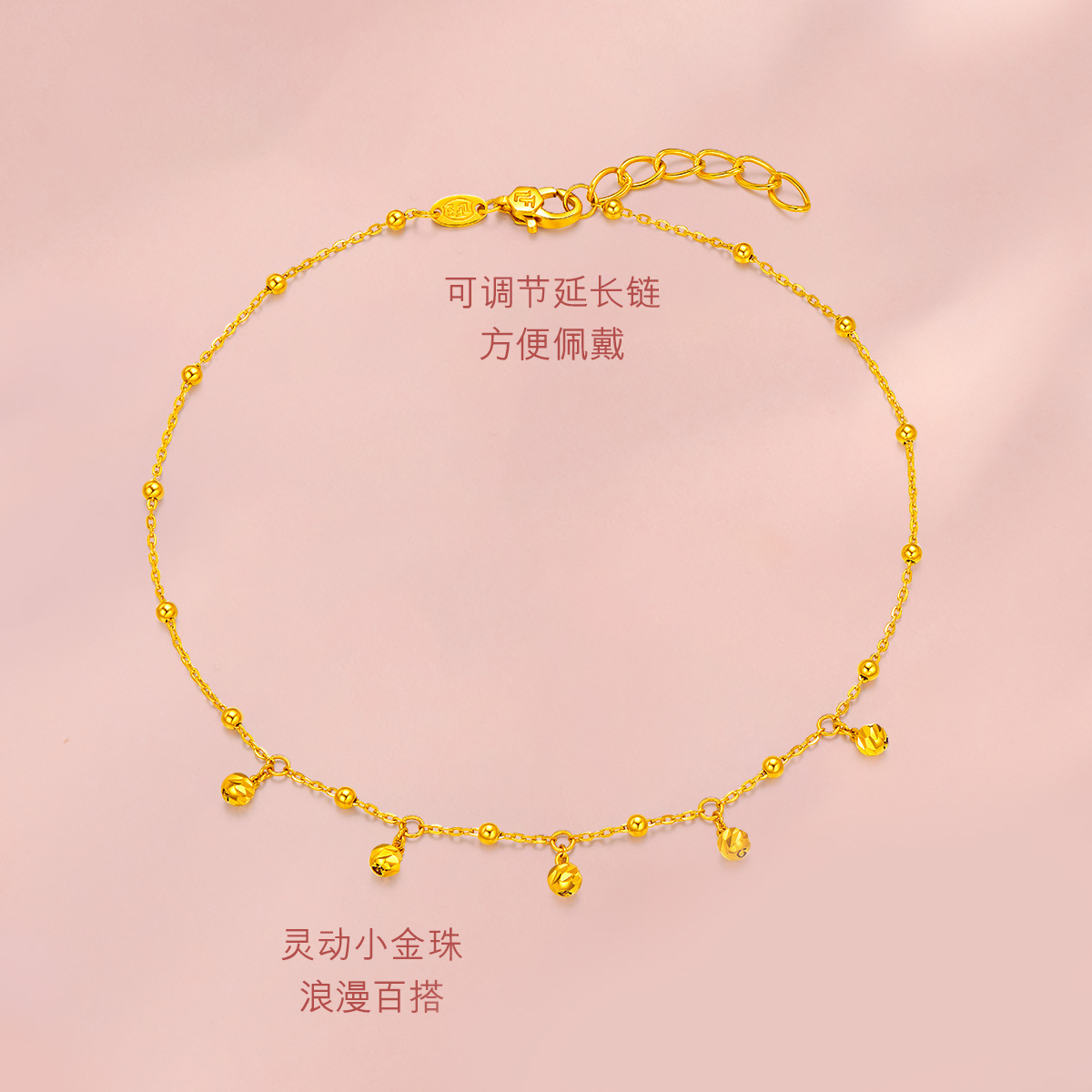 六福珠宝流苏金珠黄金脚链女时尚车花珠足链脚饰计价F63TBGB0135海边